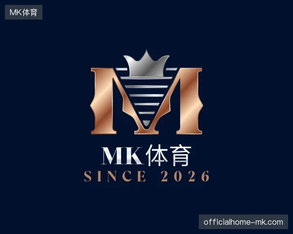 走进MK体育官方网站